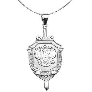 Russian Federal'naya Sluzhba Bezopasnosti Federal Security Pendant Necklace